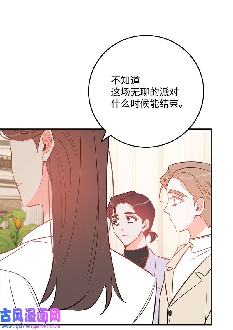 我的人气肯定出现了问题76 真正的你