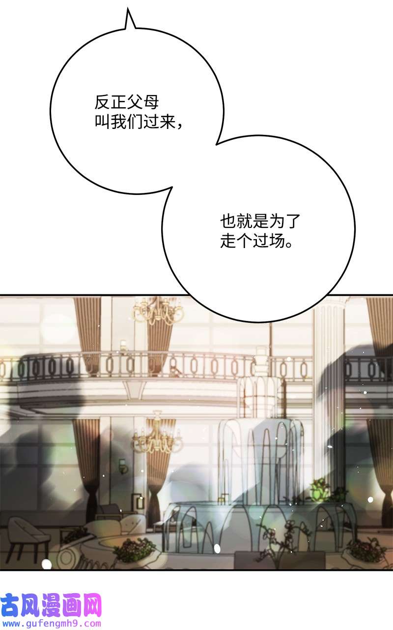 我的人气肯定出现了问题76 真正的你