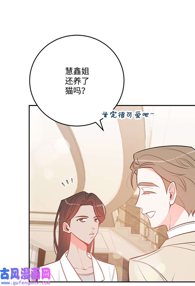 我的人气肯定出现了问题76 真正的你
