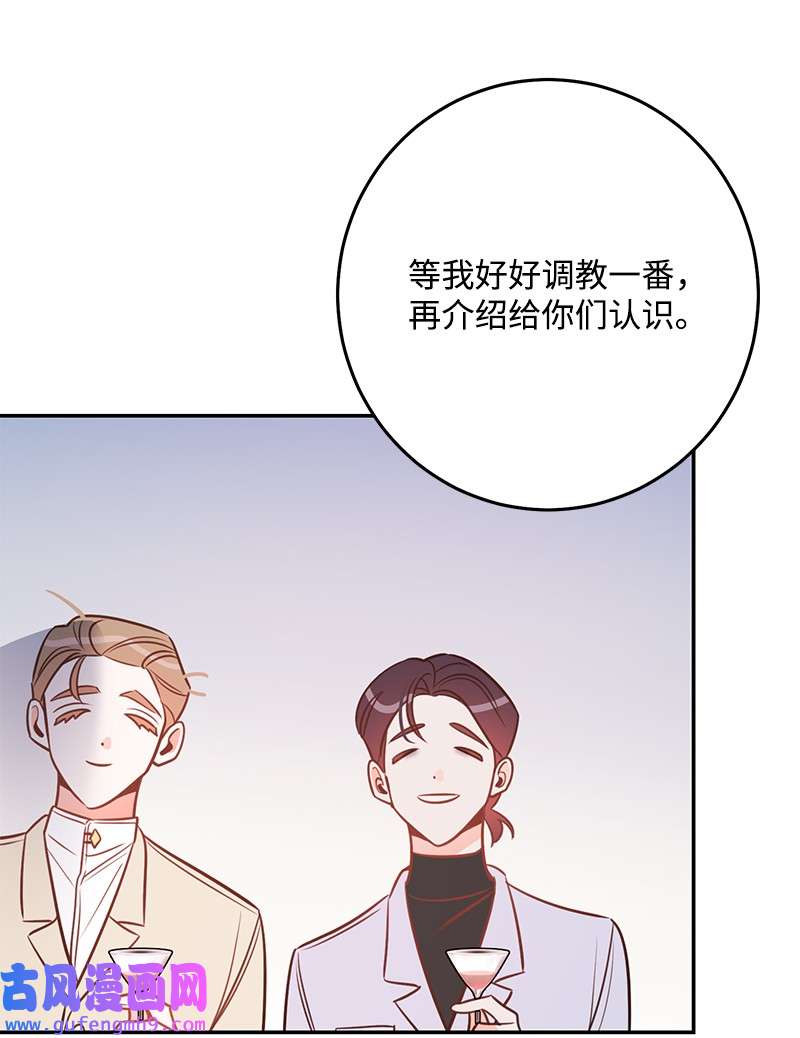 我的人气肯定出现了问题76 真正的你