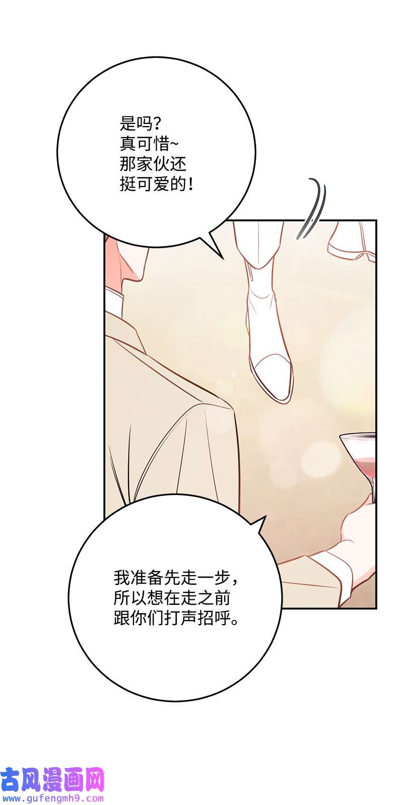 我的人气肯定出现了问题76 真正的你
