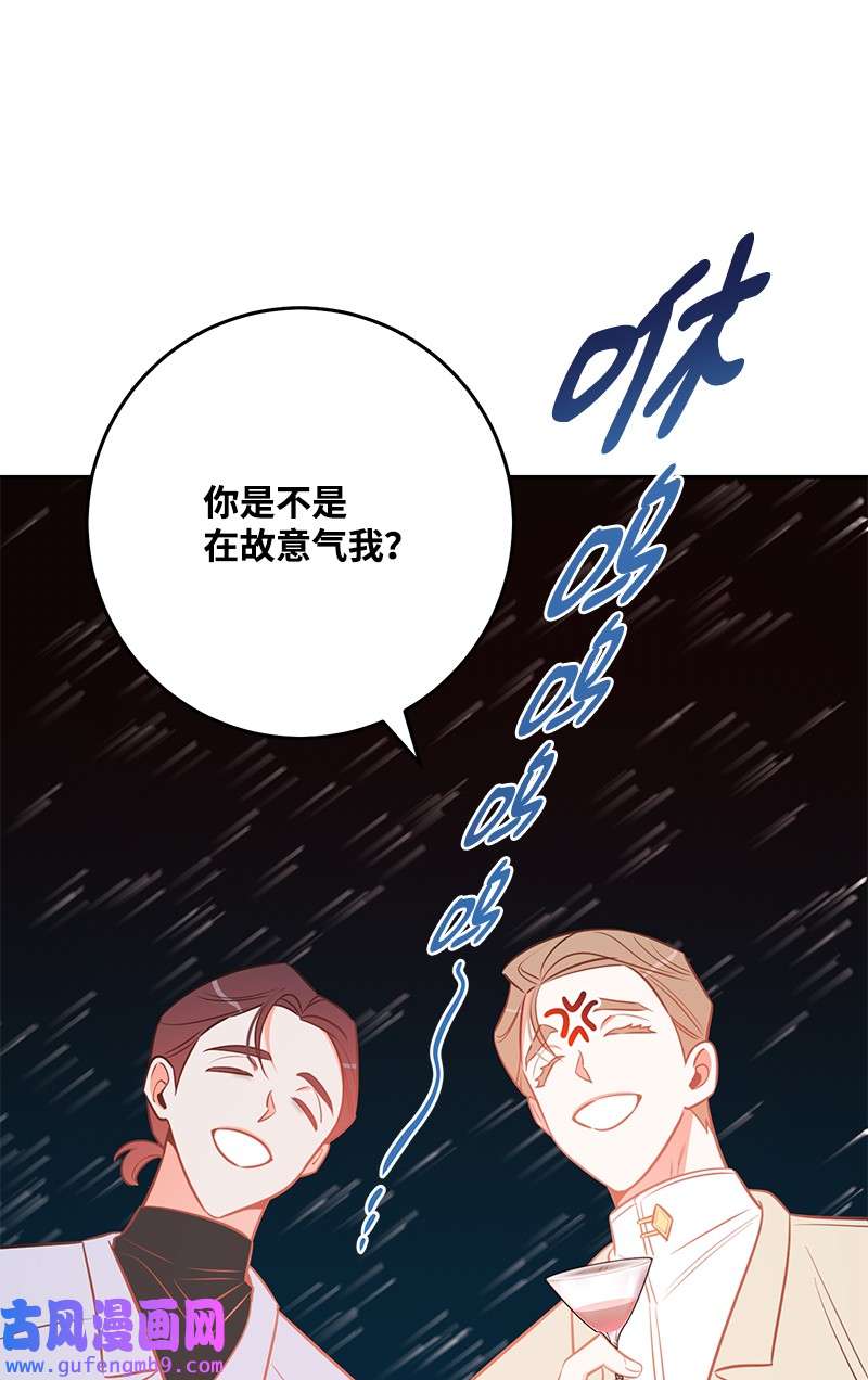 我的人气肯定出现了问题76 真正的你