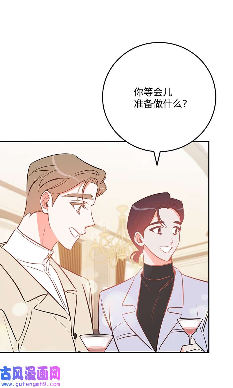 我的人气肯定出现了问题76 真正的你