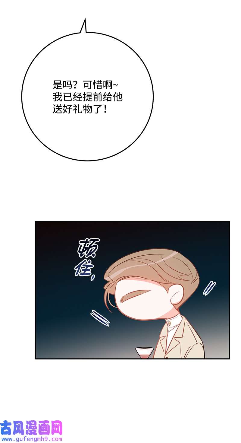 我的人气肯定出现了问题76 真正的你