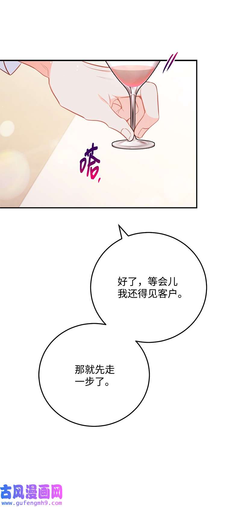 我的人气肯定出现了问题76 真正的你