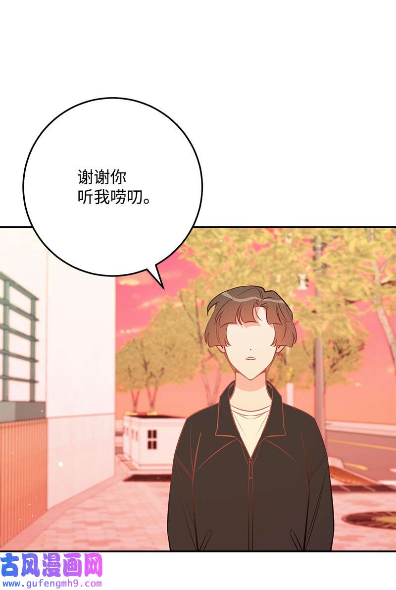我的人气肯定出现了问题76 真正的你