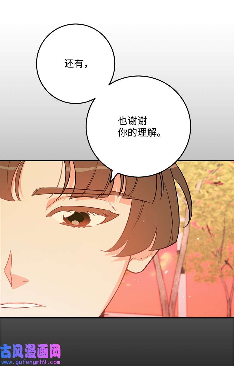 我的人气肯定出现了问题76 真正的你