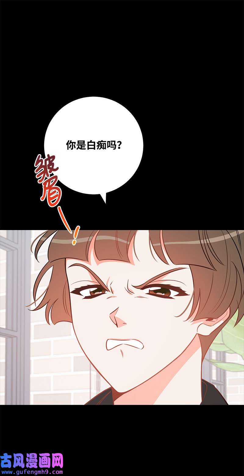 我的人气肯定出现了问题76 真正的你