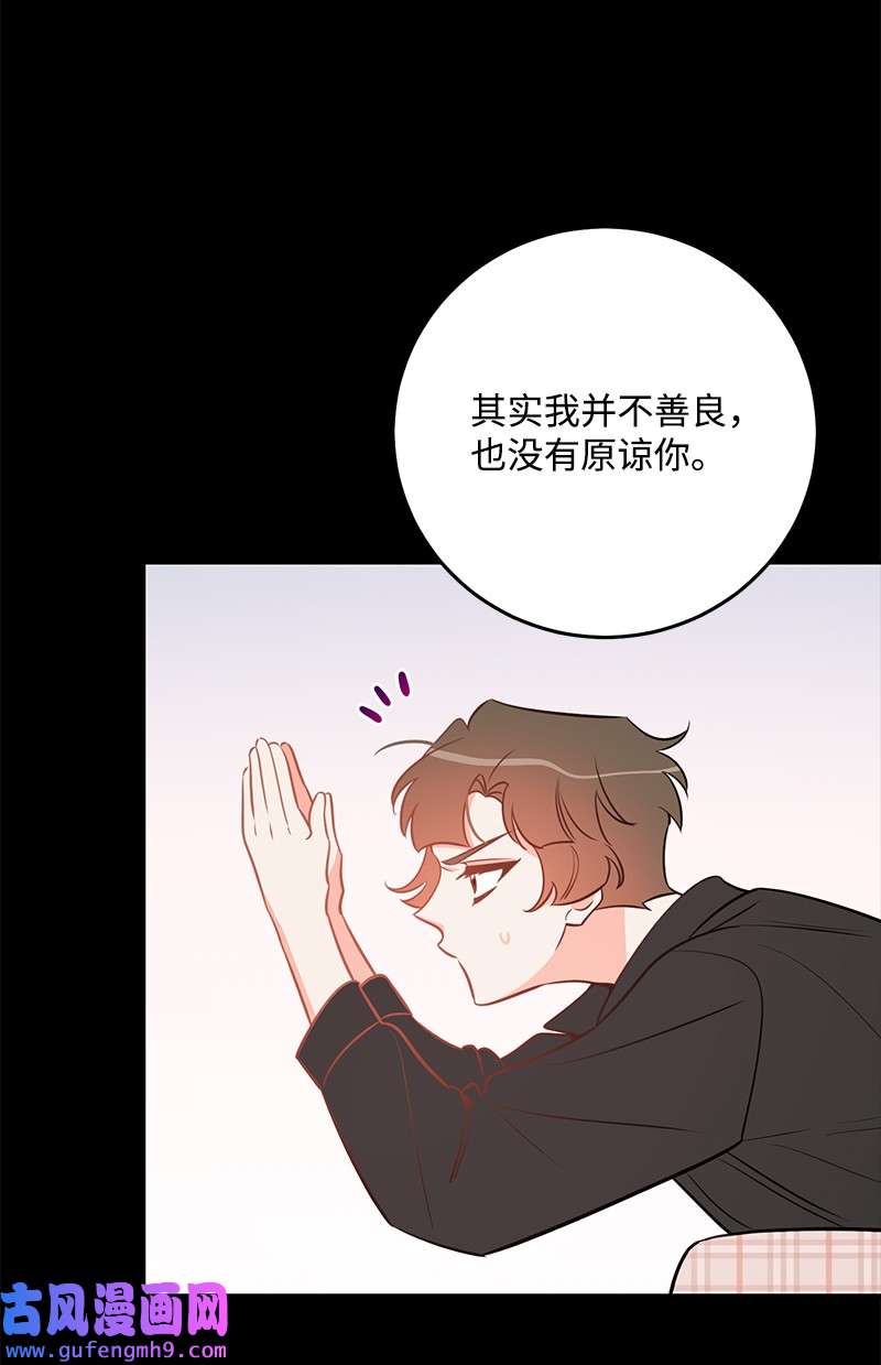 我的人气肯定出现了问题76 真正的你