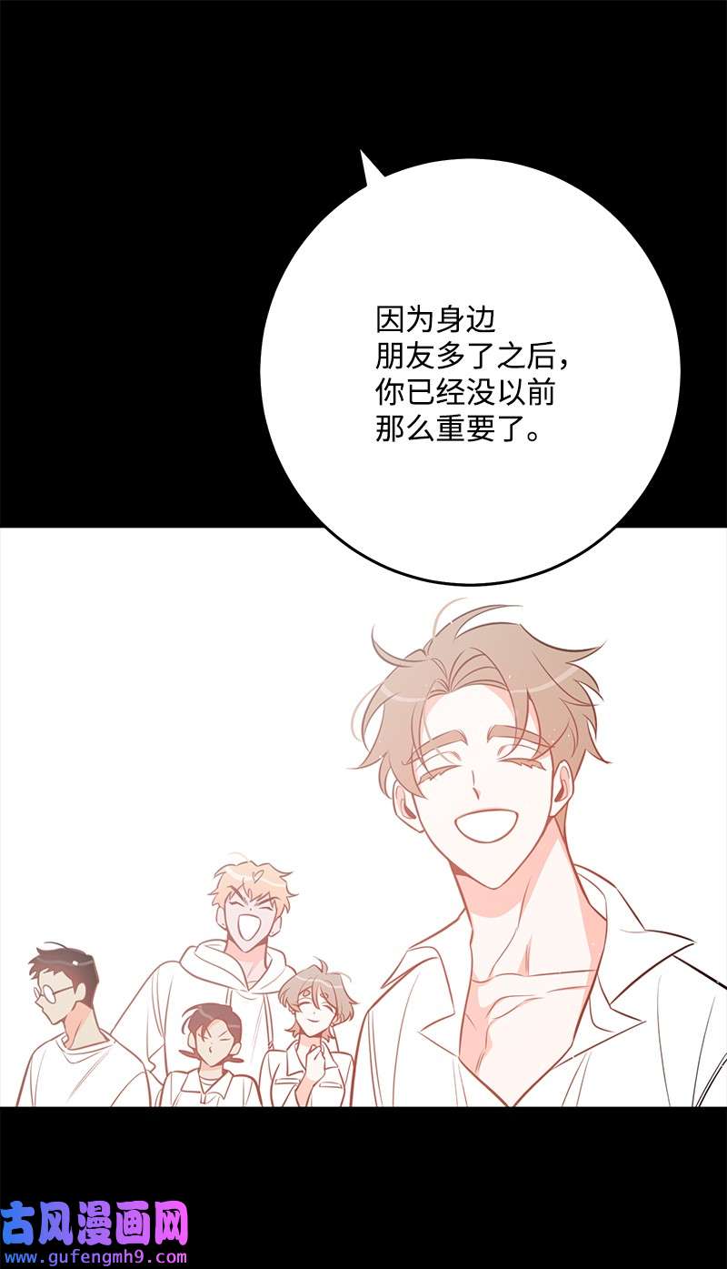 我的人气肯定出现了问题76 真正的你