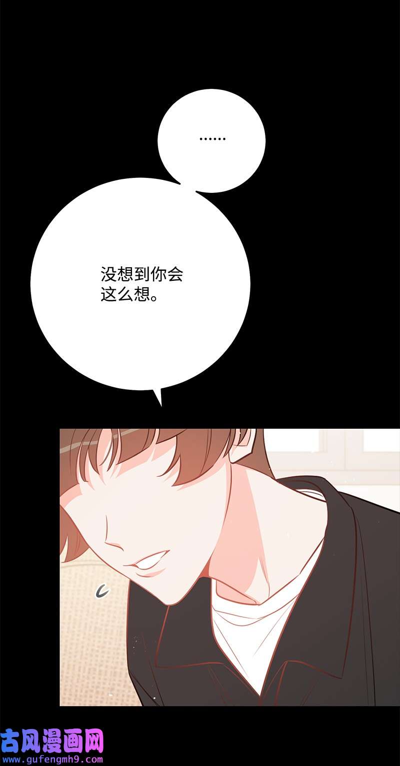 我的人气肯定出现了问题76 真正的你