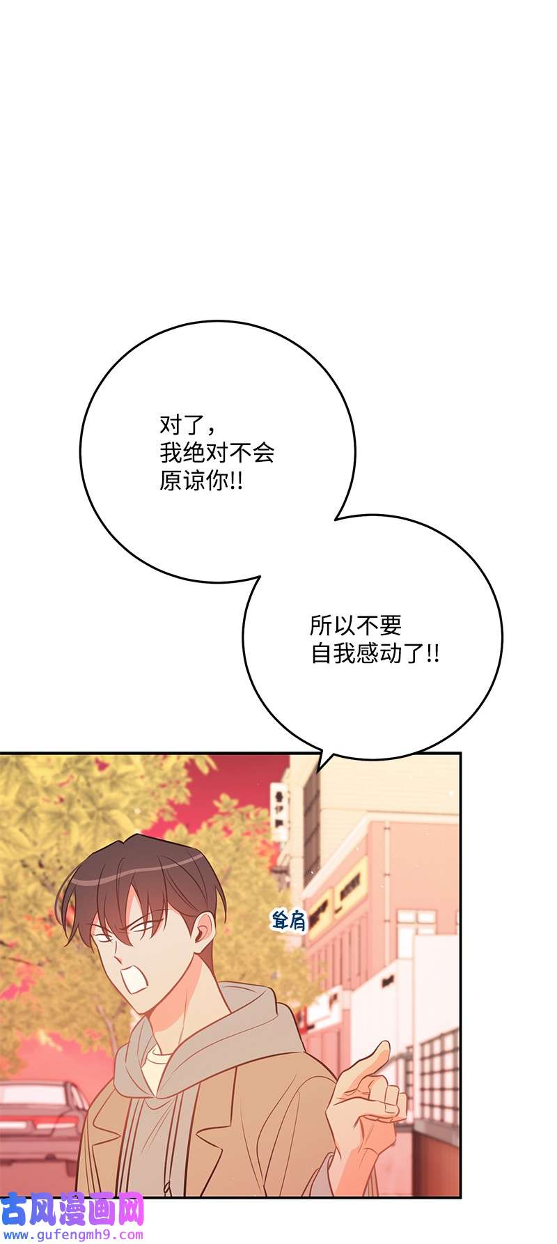 我的人气肯定出现了问题76 真正的你