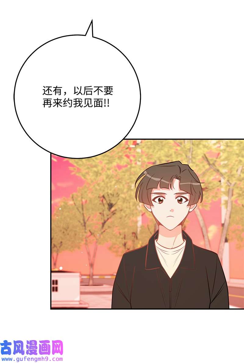 我的人气肯定出现了问题76 真正的你