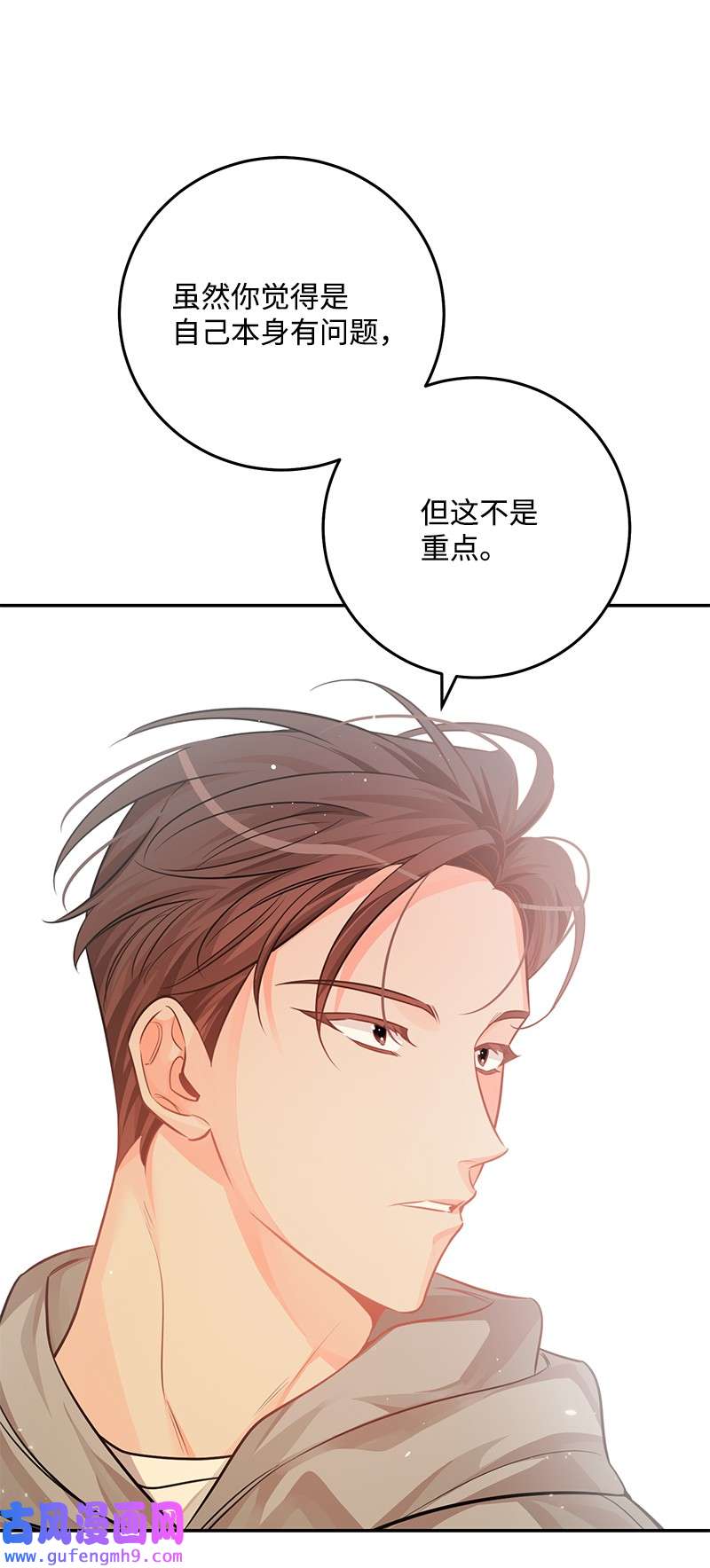 我的人气肯定出现了问题76 真正的你