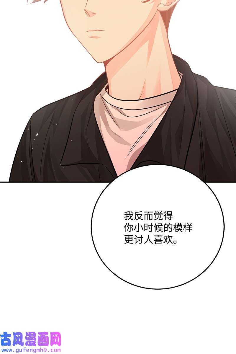 我的人气肯定出现了问题76 真正的你