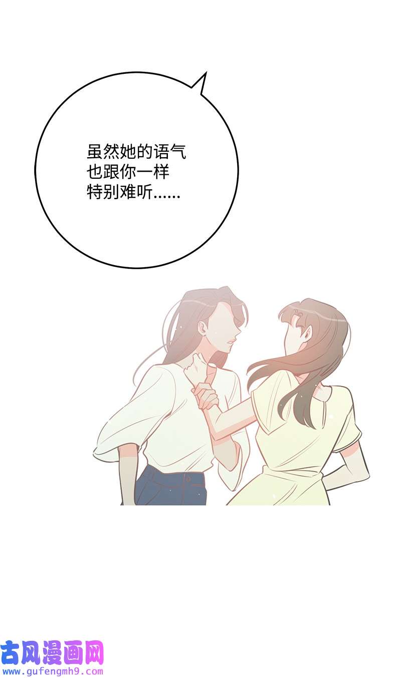 我的人气肯定出现了问题76 真正的你