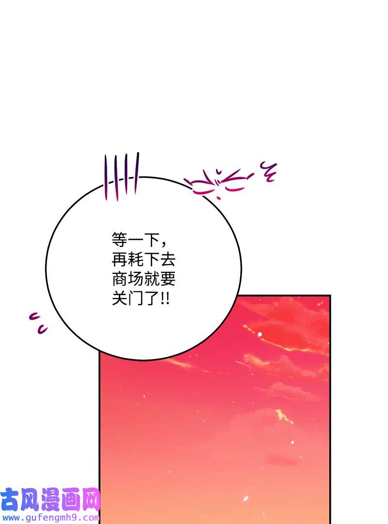 我的人气肯定出现了问题76 真正的你