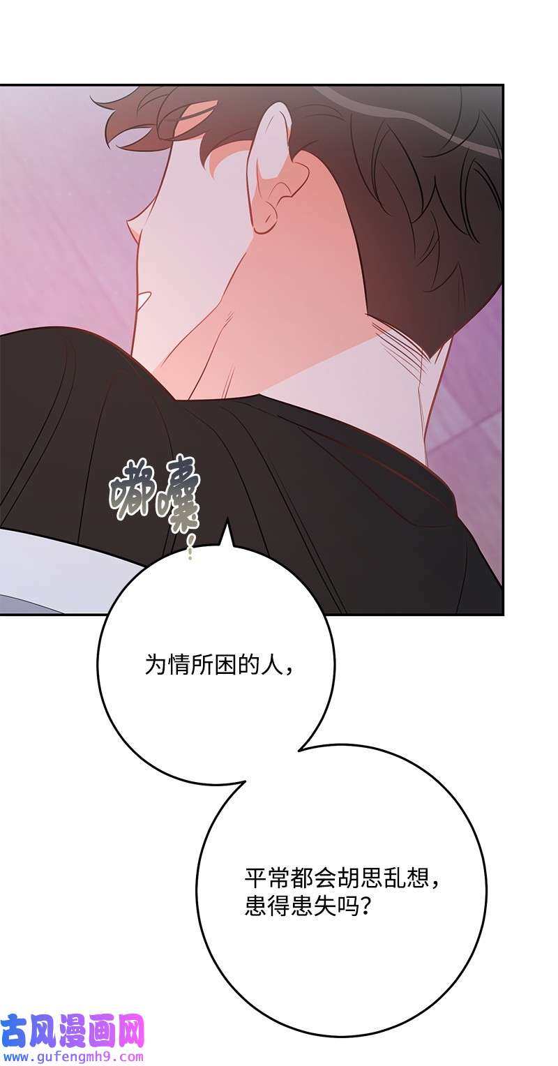 我的人气肯定出现了问题77 误会