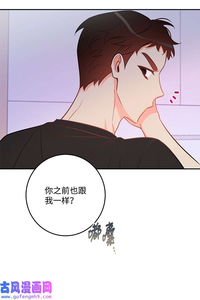我的人气肯定出现了问题77 误会
