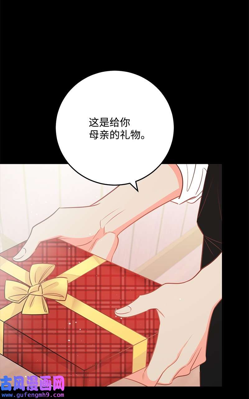 我的人气肯定出现了问题77 误会