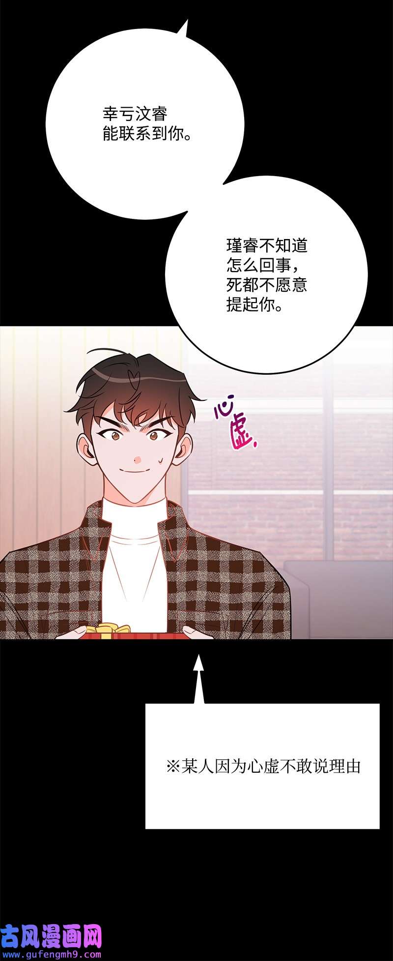 我的人气肯定出现了问题77 误会