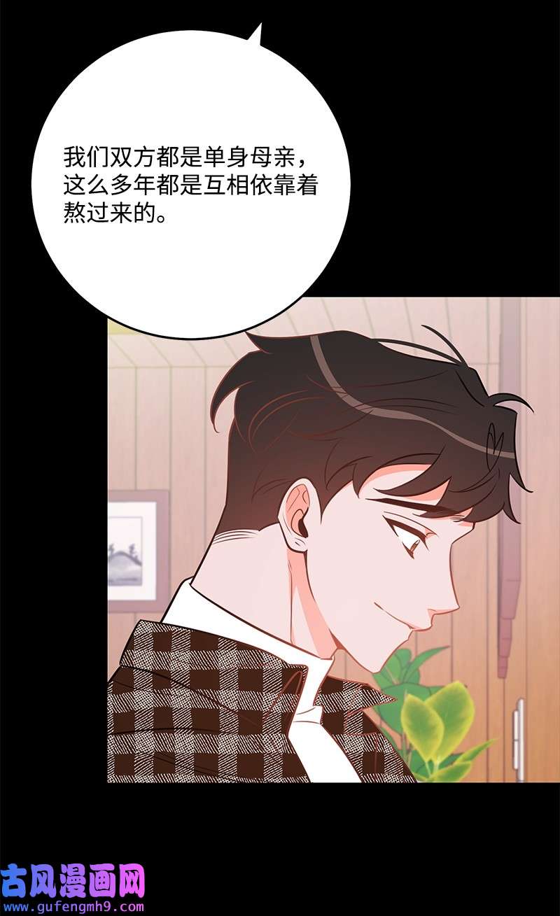 我的人气肯定出现了问题77 误会