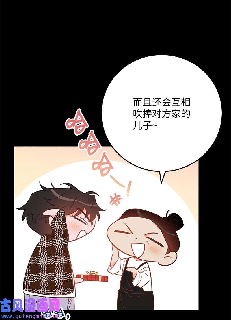 我的人气肯定出现了问题77 误会