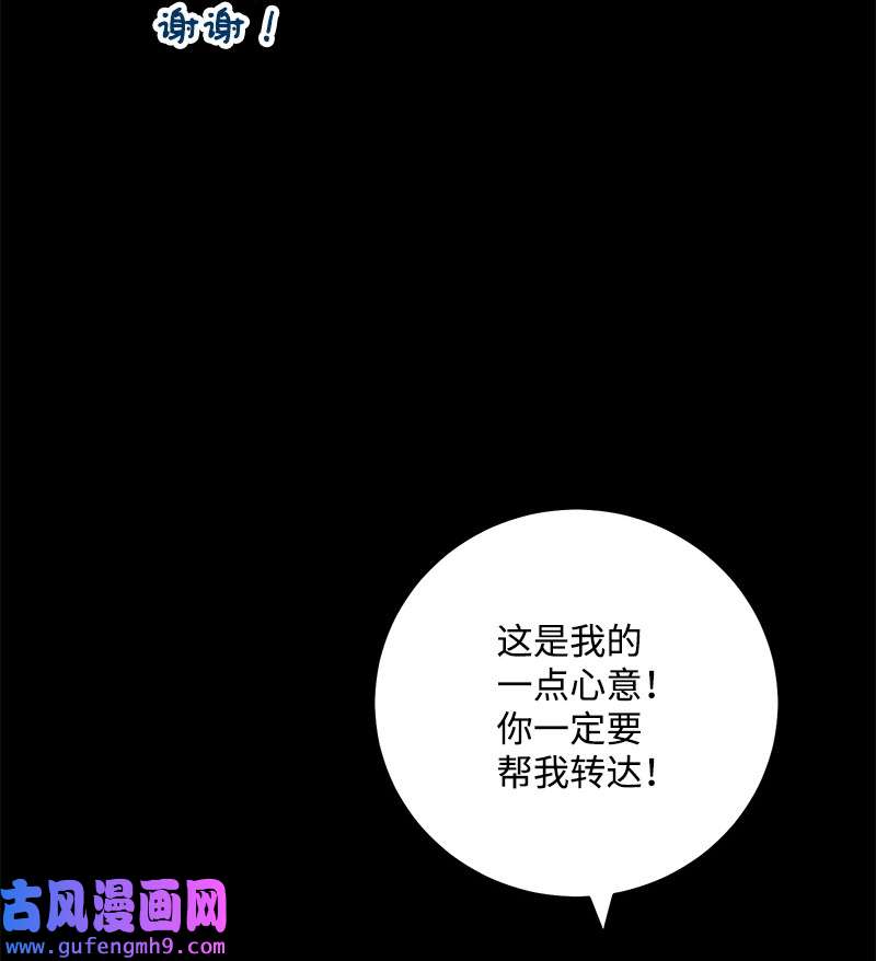 我的人气肯定出现了问题77 误会