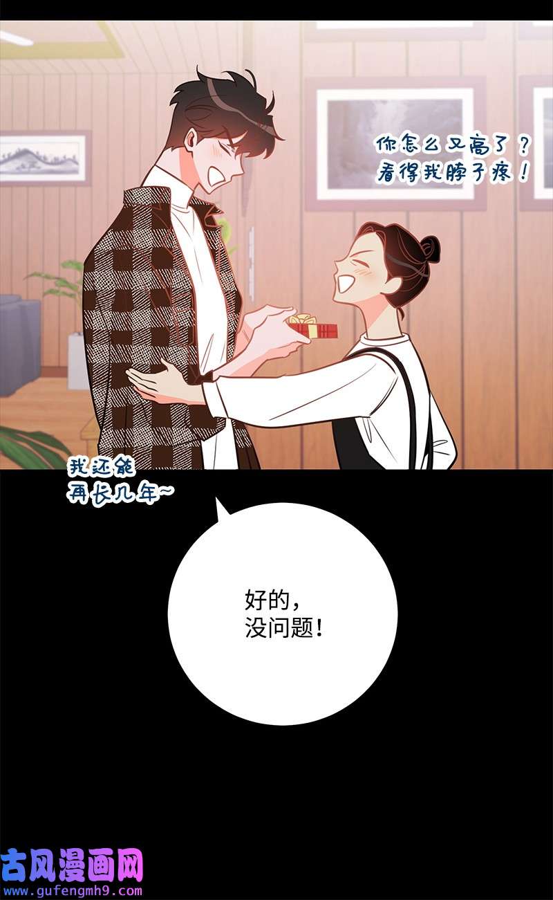 我的人气肯定出现了问题77 误会