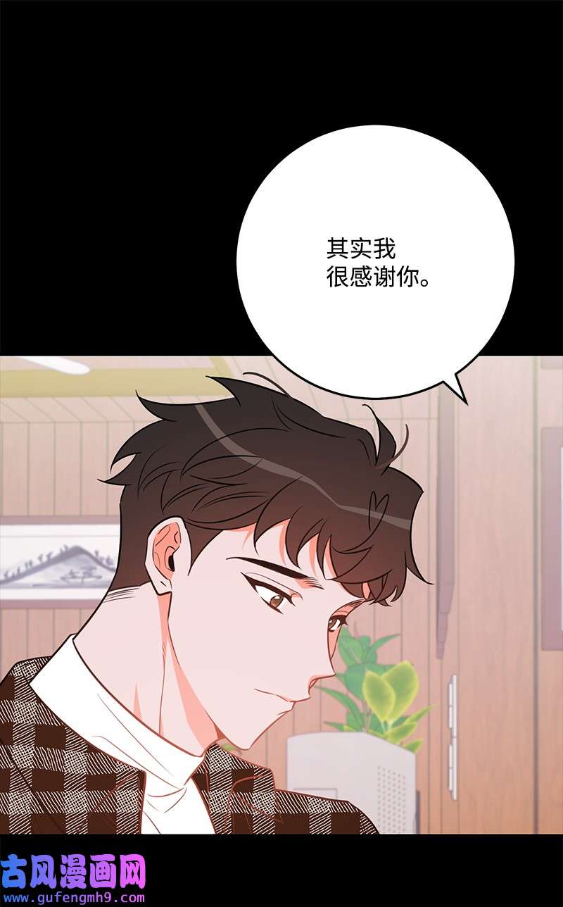 我的人气肯定出现了问题77 误会