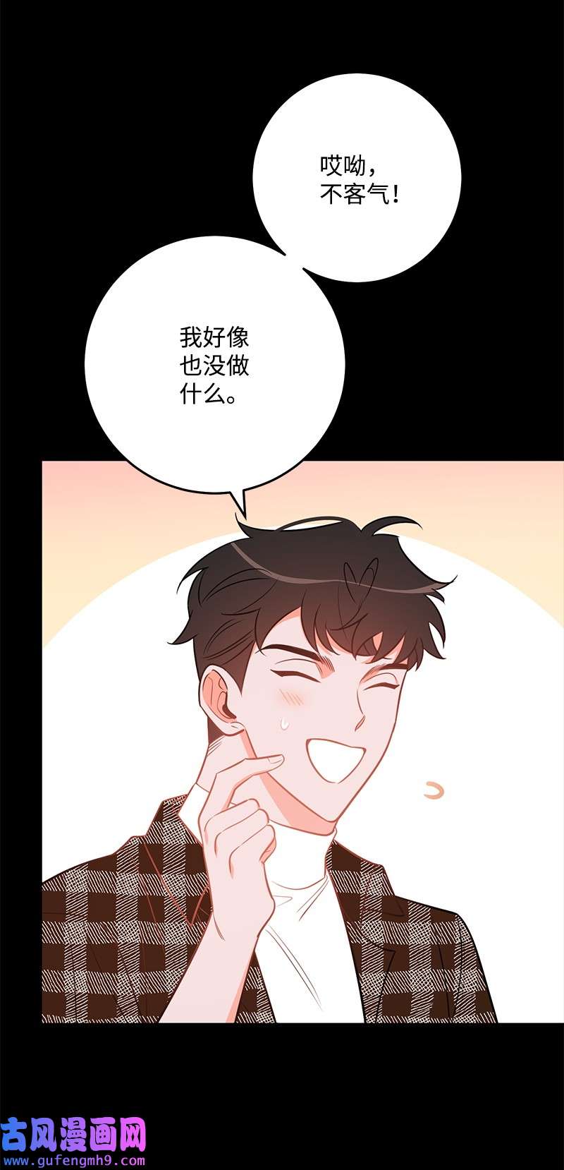 我的人气肯定出现了问题77 误会