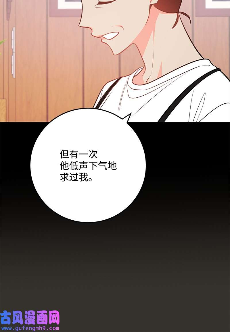 我的人气肯定出现了问题77 误会