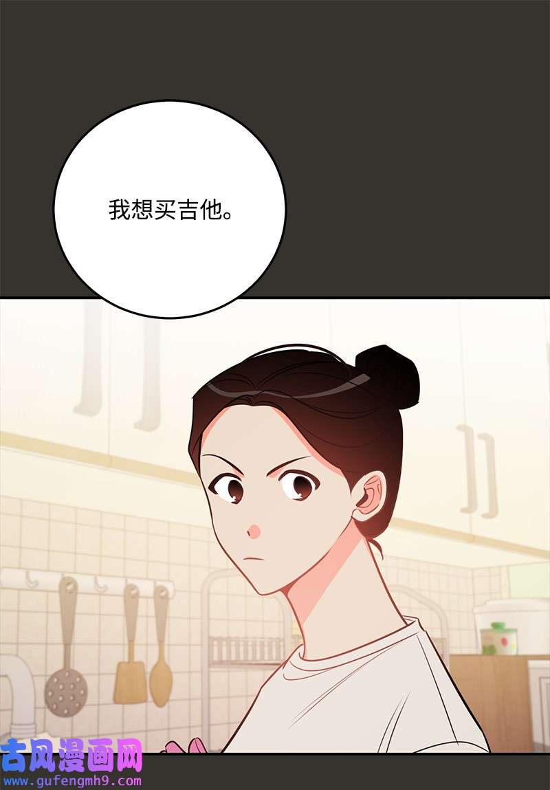 我的人气肯定出现了问题77 误会