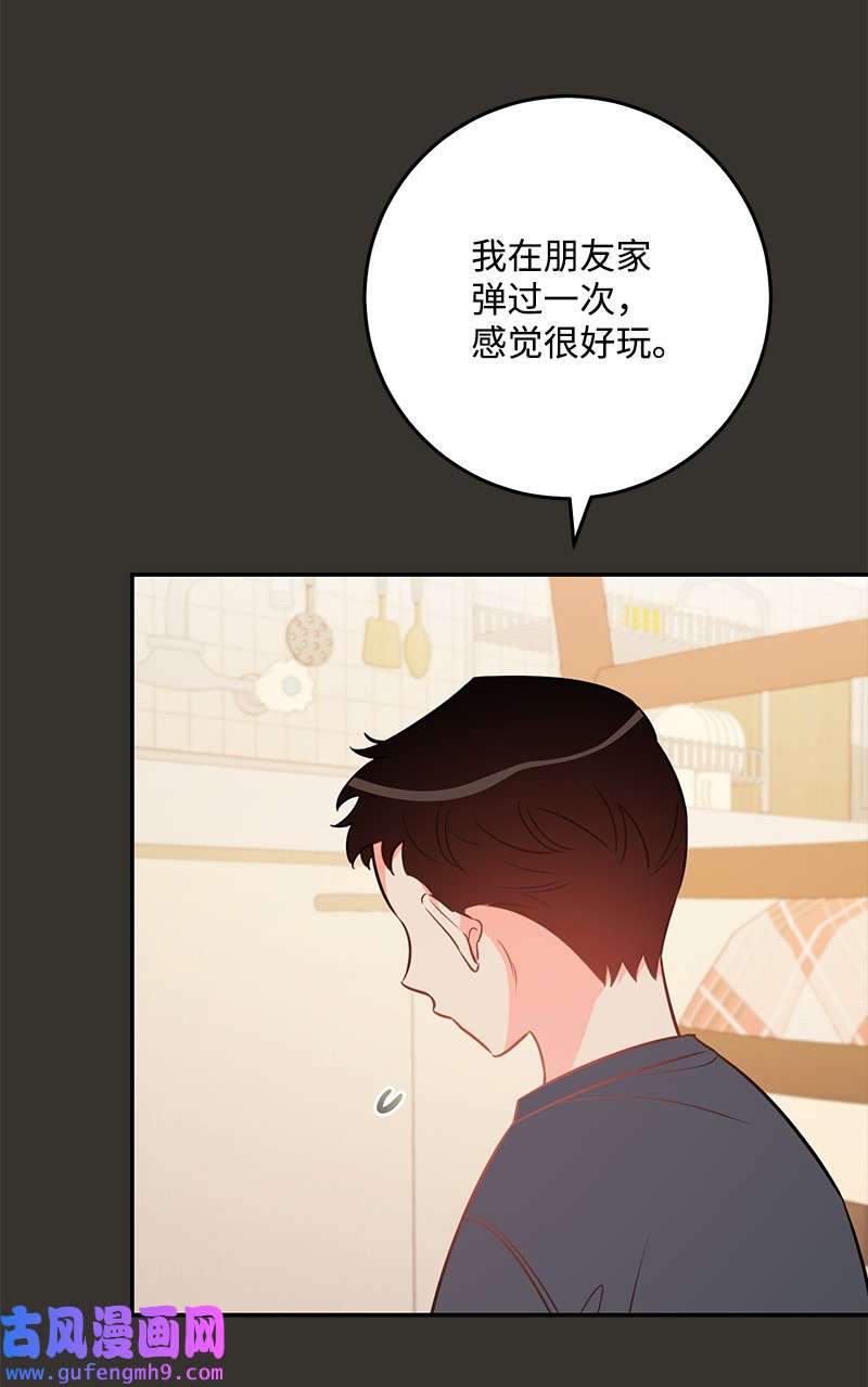 我的人气肯定出现了问题77 误会