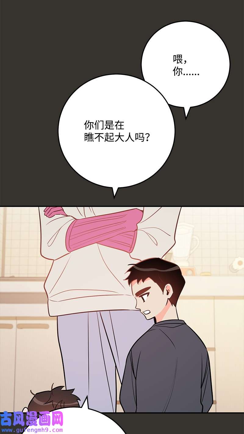 我的人气肯定出现了问题77 误会