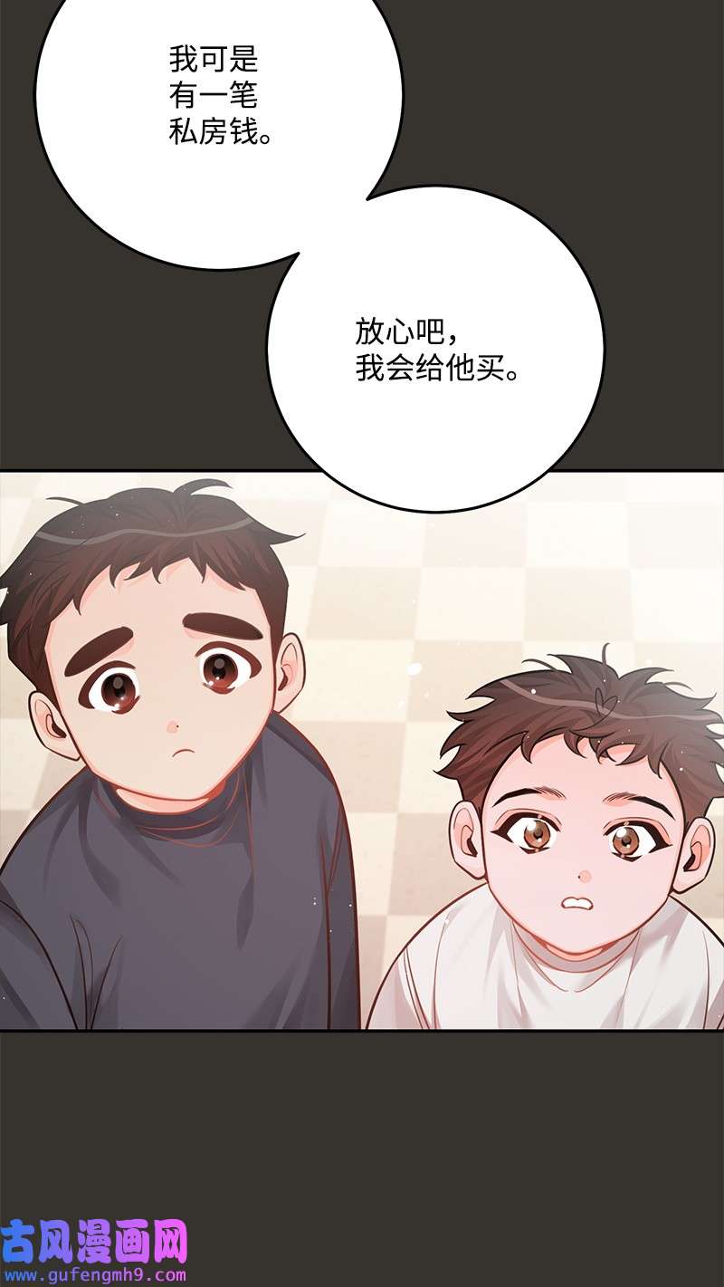 我的人气肯定出现了问题77 误会