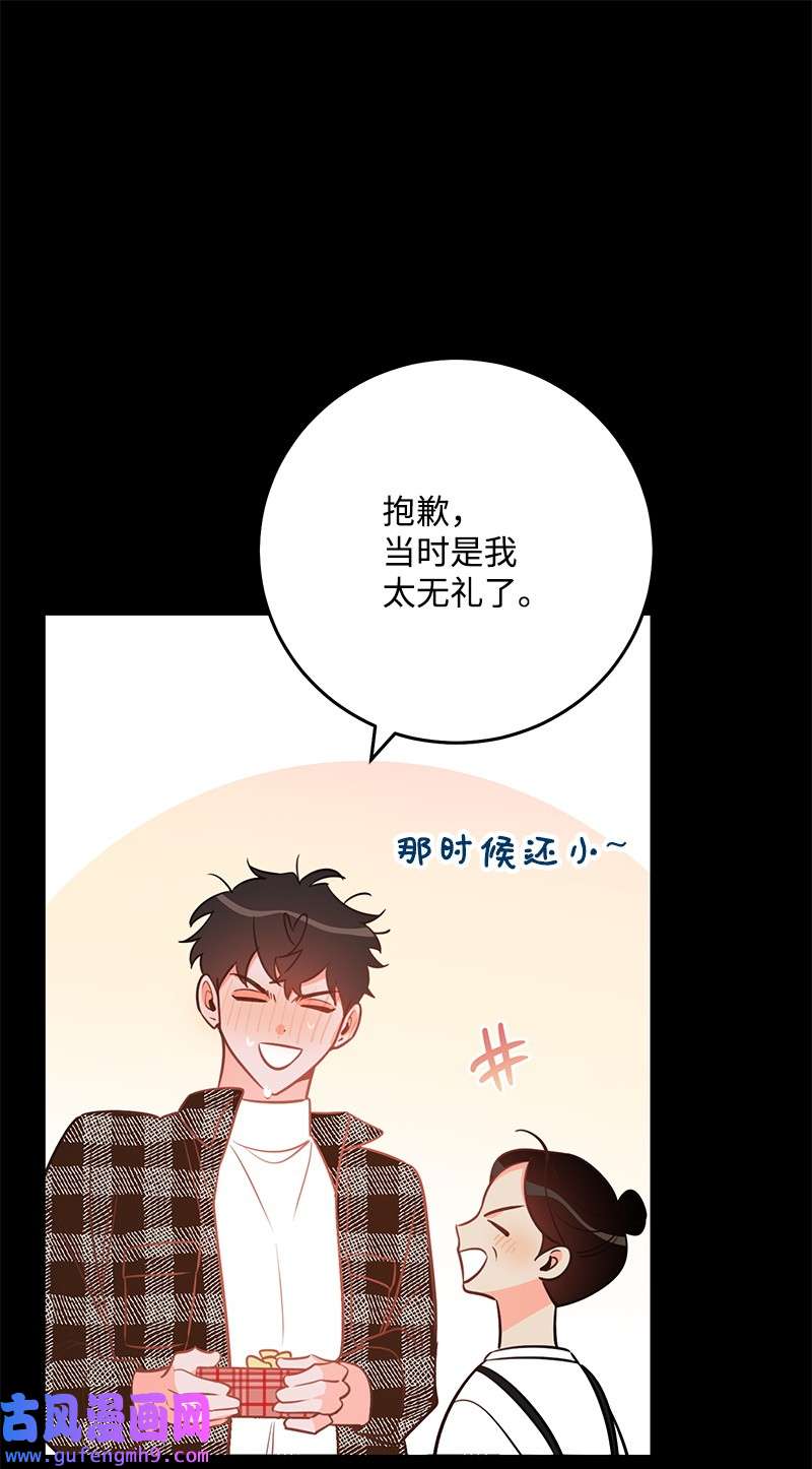 我的人气肯定出现了问题77 误会