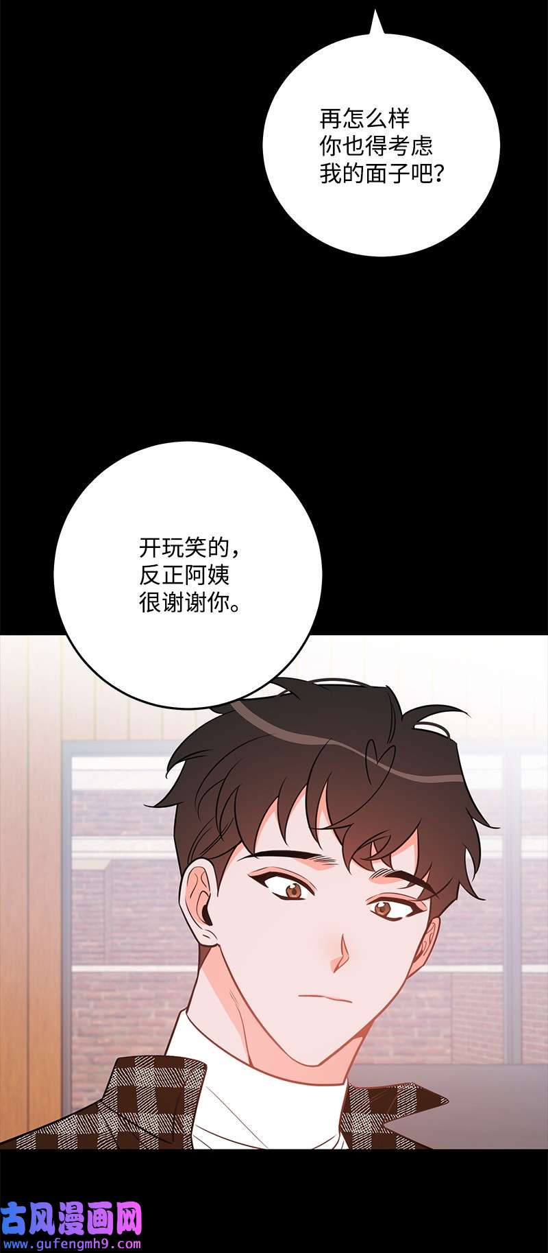 我的人气肯定出现了问题77 误会