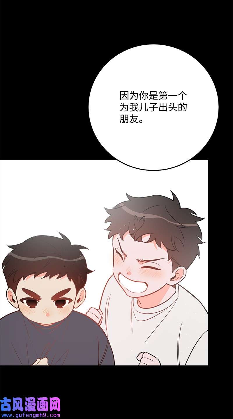 我的人气肯定出现了问题77 误会