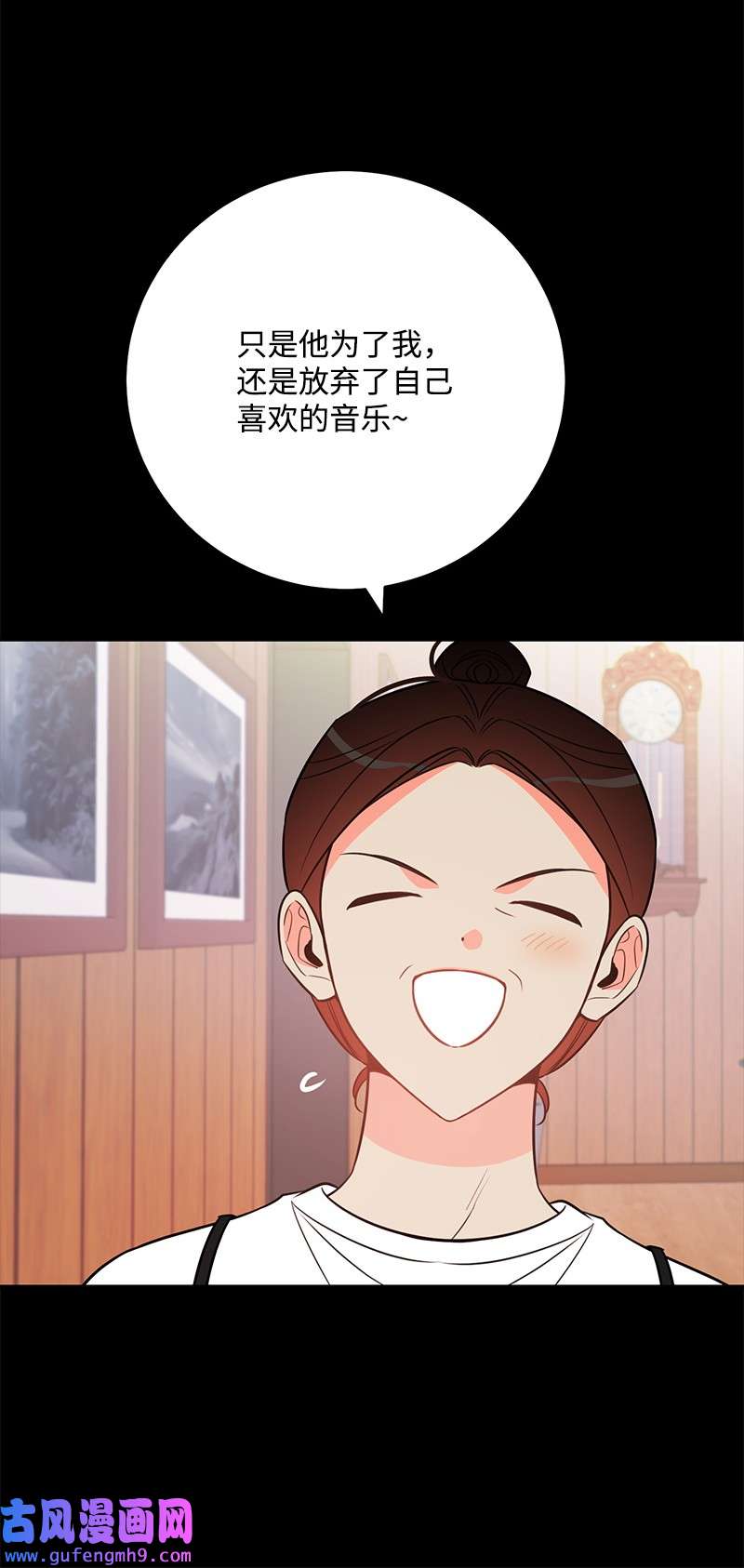 我的人气肯定出现了问题77 误会