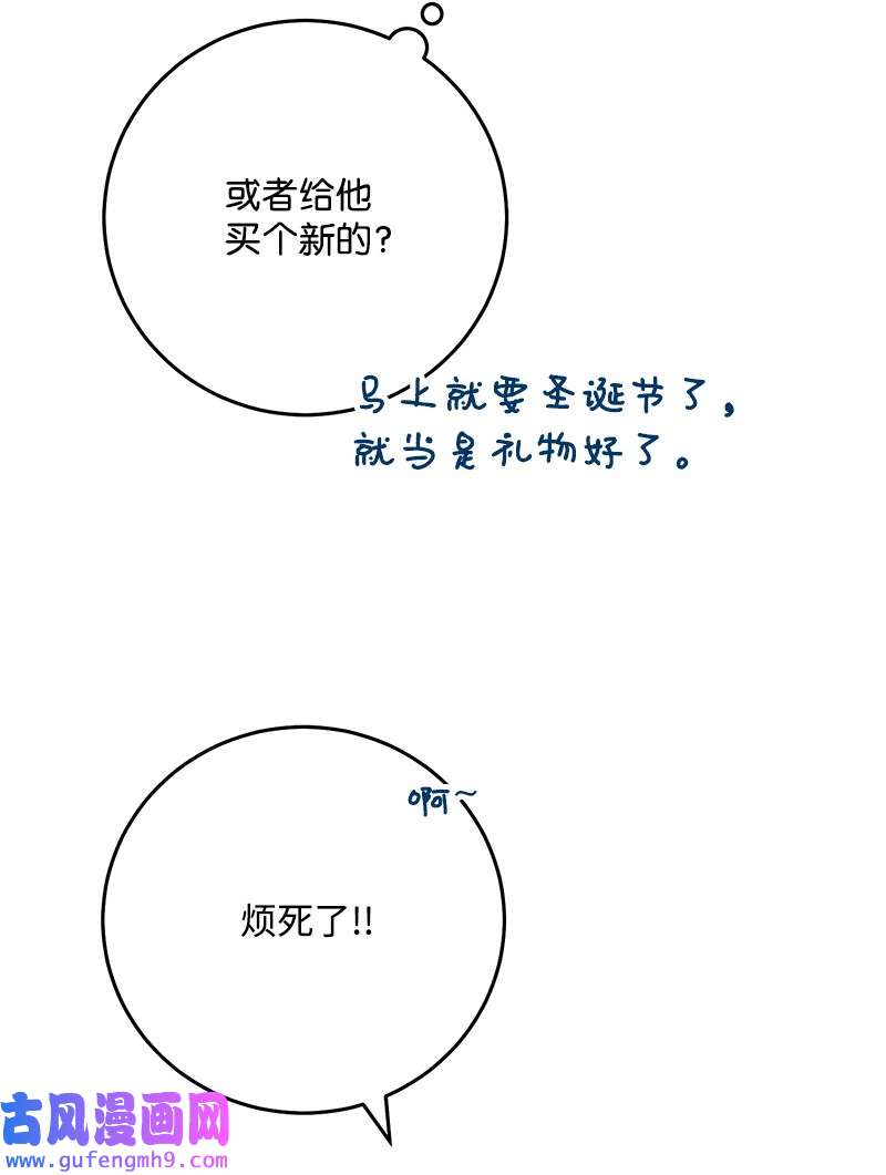 我的人气肯定出现了问题77 误会
