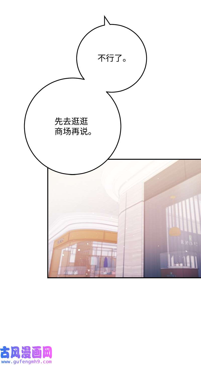 我的人气肯定出现了问题77 误会