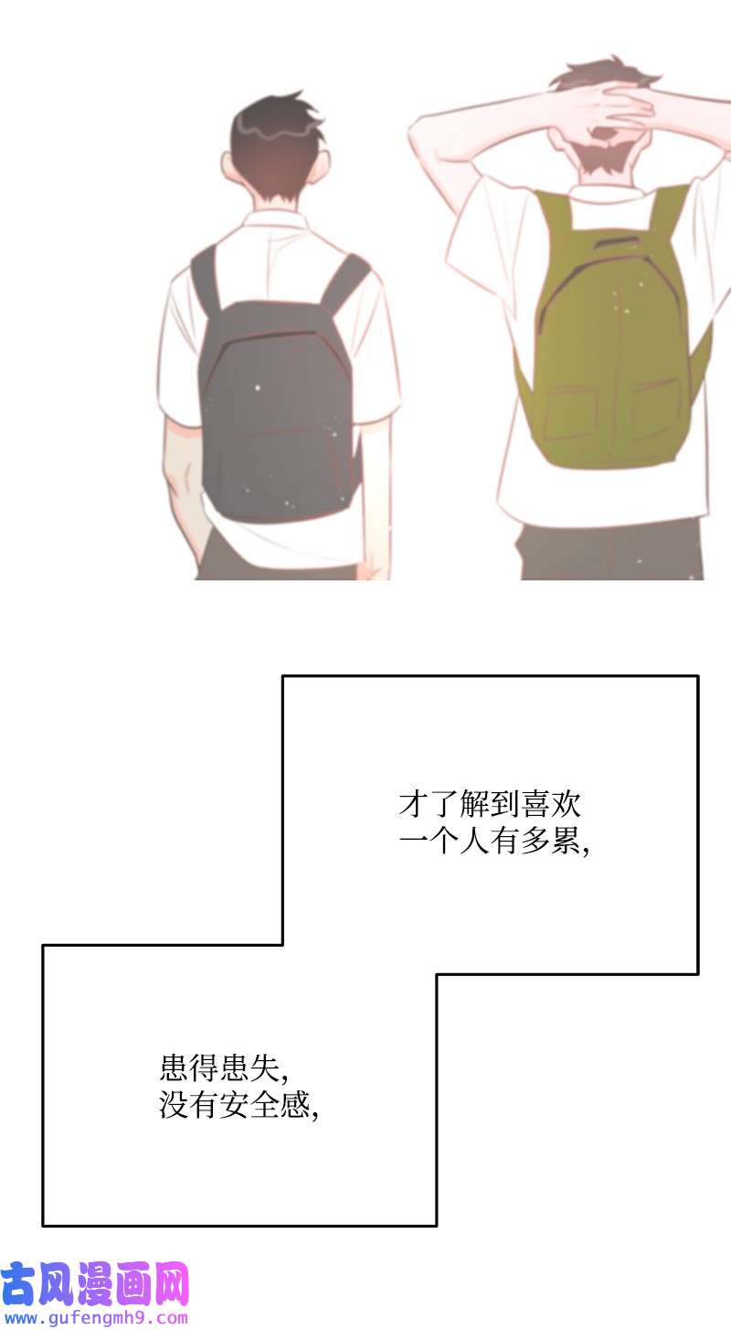 我的人气肯定出现了问题78 迷雾四起