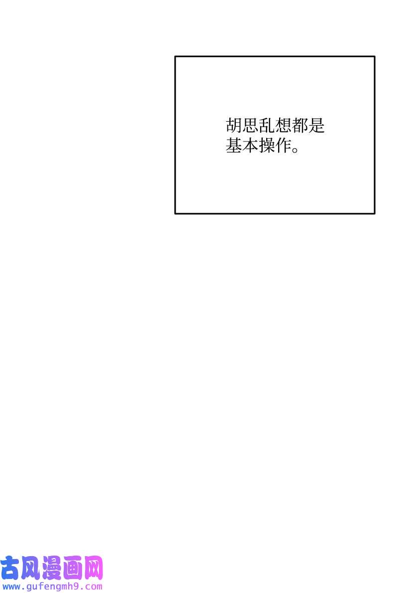 我的人气肯定出现了问题78 迷雾四起