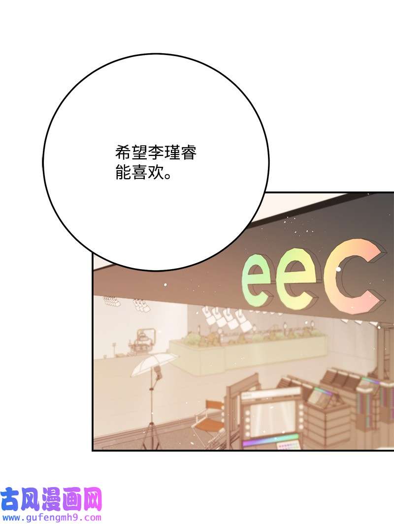 我的人气肯定出现了问题78 迷雾四起