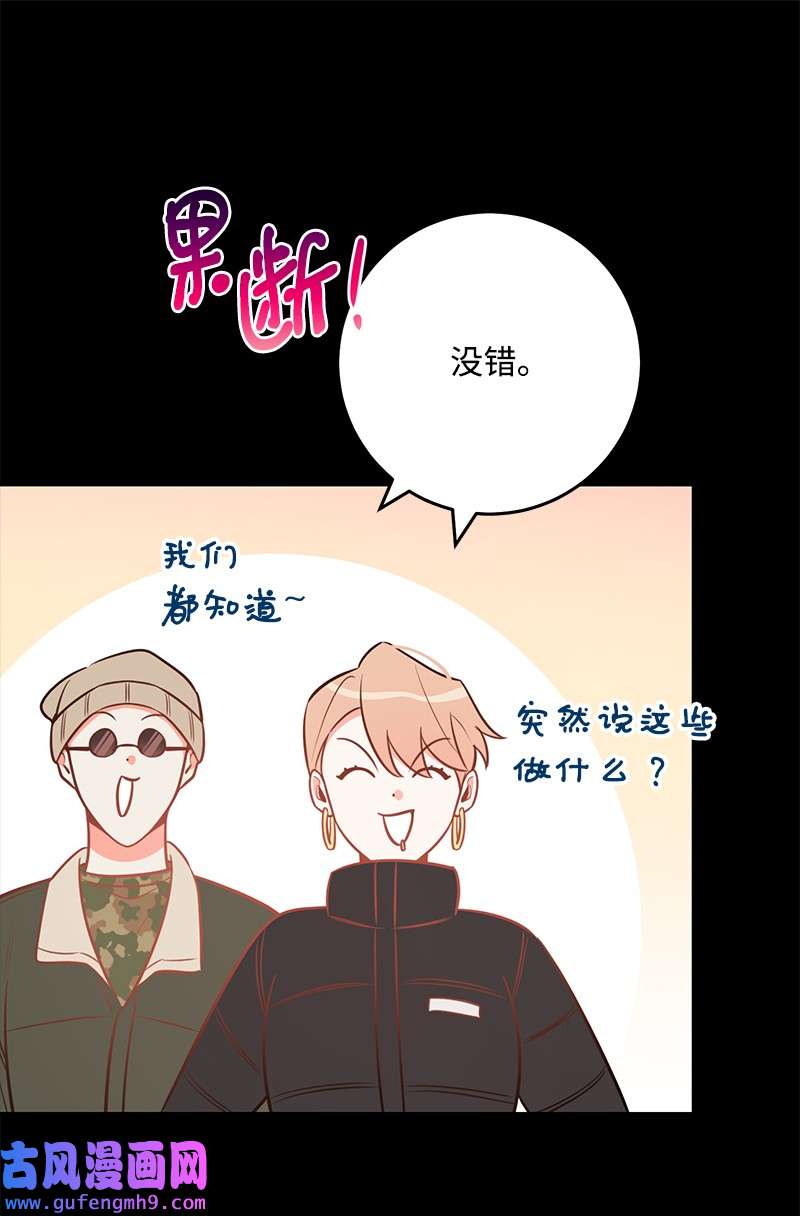 我的人气肯定出现了问题78 迷雾四起