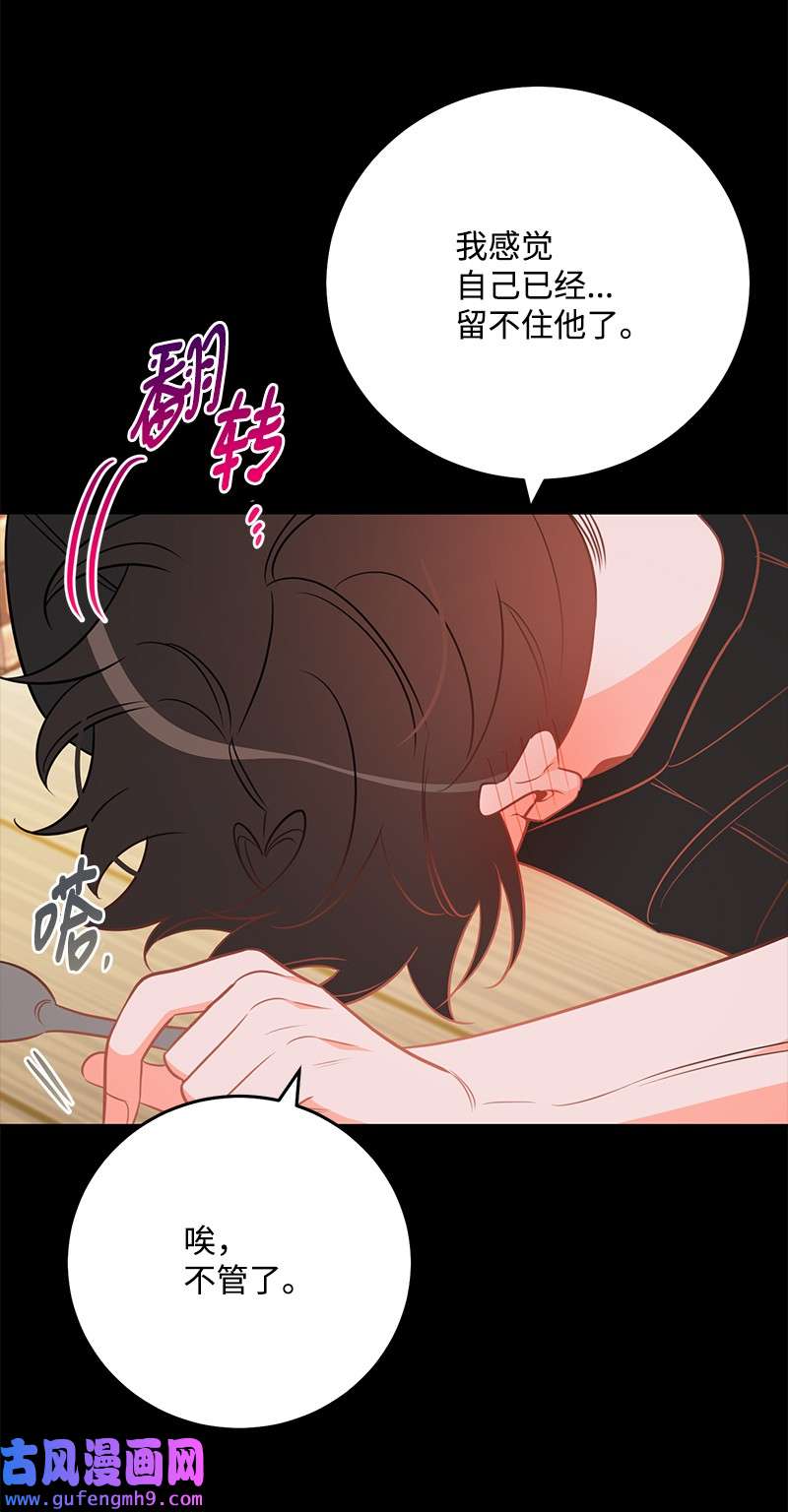 我的人气肯定出现了问题78 迷雾四起