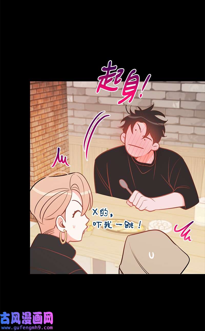 我的人气肯定出现了问题78 迷雾四起