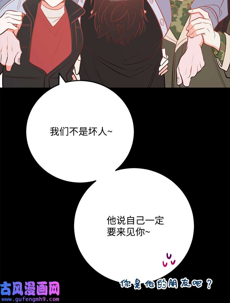 我的人气肯定出现了问题78 迷雾四起