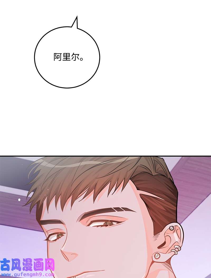 我的人气肯定出现了问题78 迷雾四起